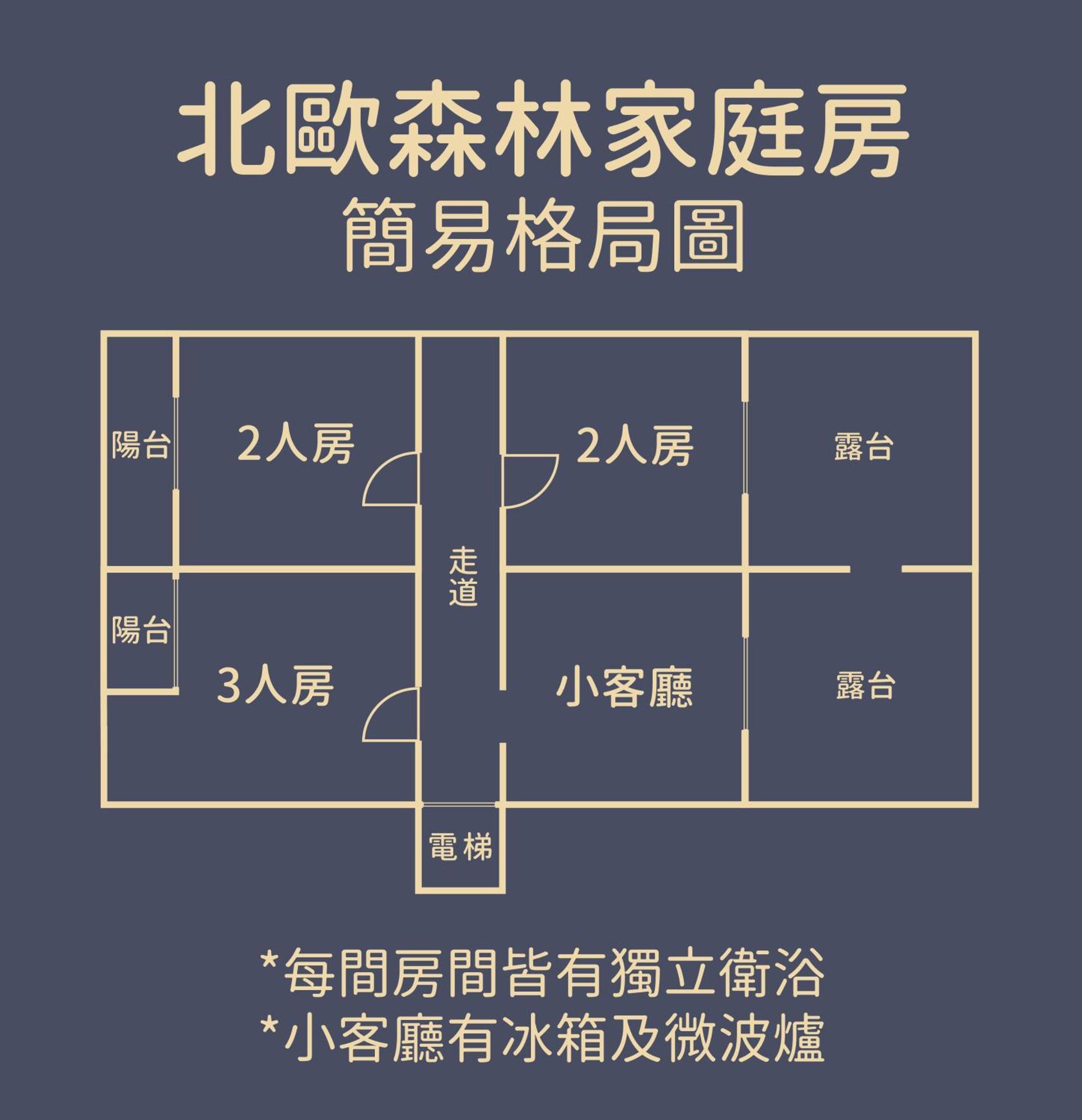 歐堤斯旅店 Otis Inn-花蓮民宿2531-2541-2555-2556號 花蓮市 部屋 写真