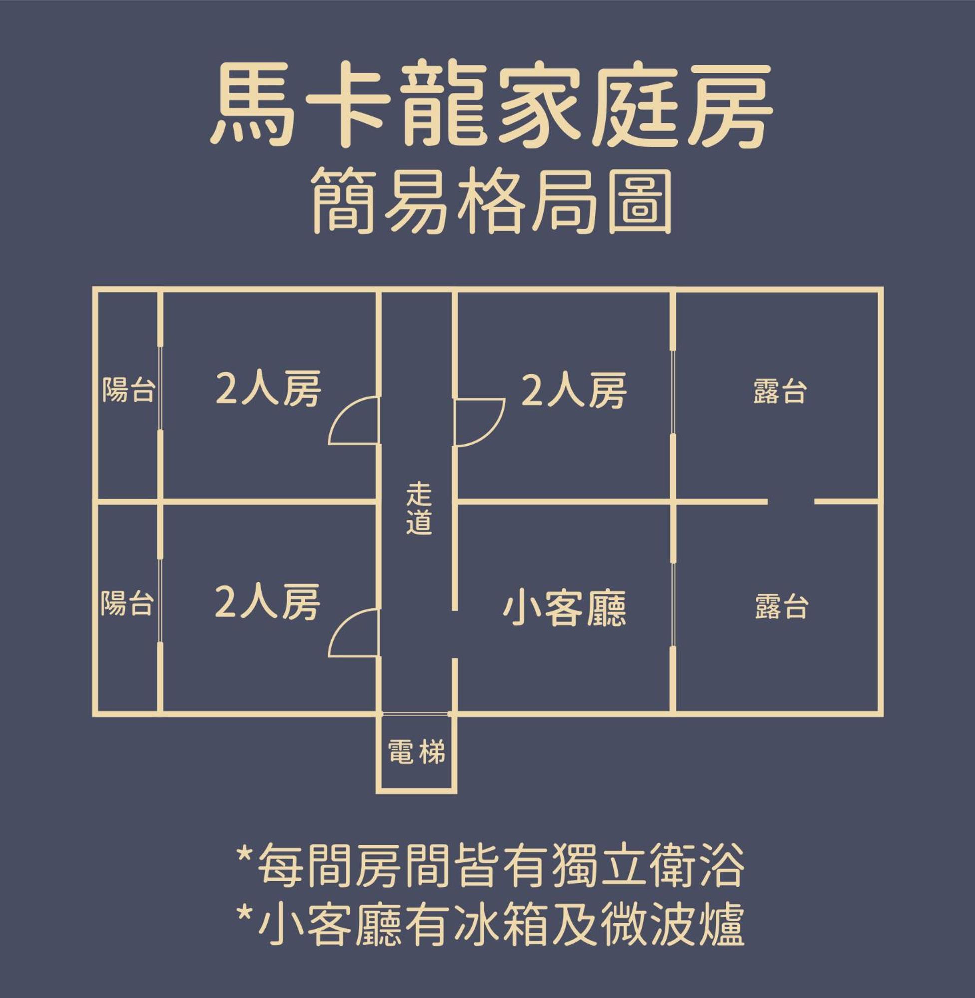 歐堤斯旅店 Otis Inn-花蓮民宿2531-2541-2555-2556號 花蓮市 部屋 写真